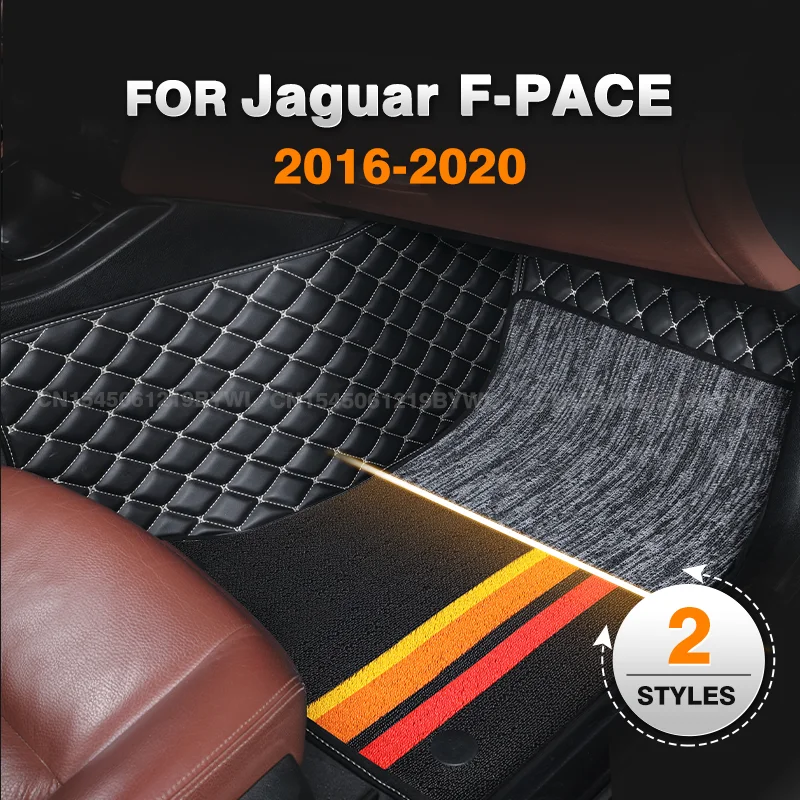 Для Jaguar F-PACE 2016-2020 19 18 17, двухслойные автомобильные коврики на заказ, автомобильные подушечки для ног, аксессуары для интерьера
Для Jaguar F-PACE 2016-2020 19 18 17, двухслойные автомобильные коврики на заказ, автомобильные подушечки для ног, аксессуары для интерьера