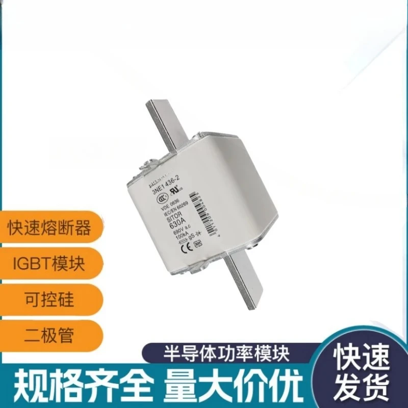 New Fast Fuse 3NE9634-1 3NE9636-1A 3NE1218-4 3NE1220-4 
New Fast Fuse 3NE9634-1 3NE9636-1A 3NE1218-4 3NE1220-4