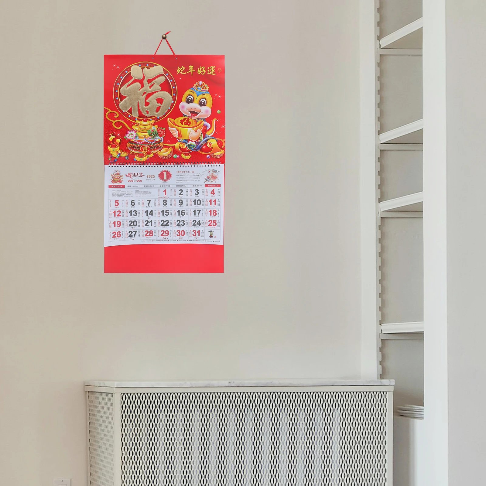 Year of The Snake Wall Calendar Chinese Style Hanging Decor Lunar Household Fashioned Calendars
Year of The Snake Wall Calendar Chinese Style Hanging Decor Lunar Household Fashioned Calendars