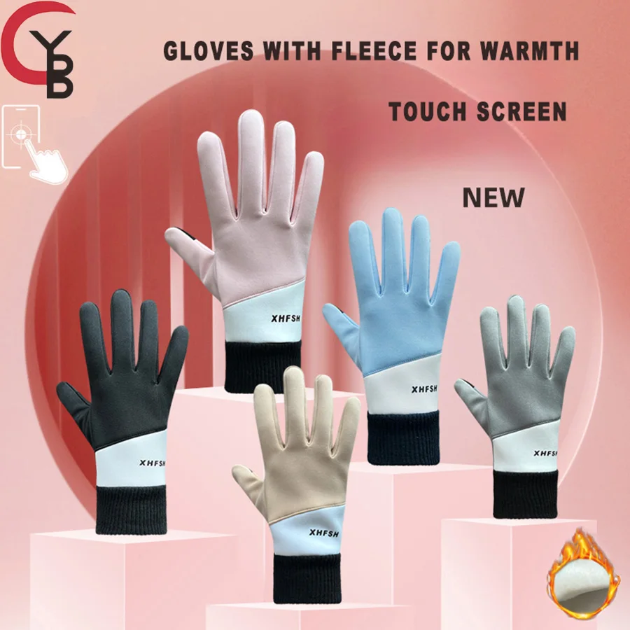 1 Pair Autumn/Winter Gloves Touch Screen Water Resistant Windproof Thermal for Running Cycling Driving Hiking - Warm Gifts
1 Pair Autumn/Winter Gloves Touch Screen Water Resistant Windproof Thermal for Running Cycling Driving Hiking - Warm Gifts