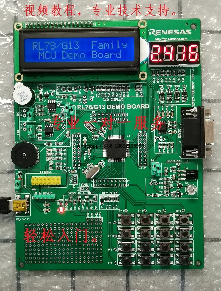 Development Board/RL78/G13/R5F100LGA/R5F100LEA Development Board
Development Board/RL78/G13/R5F100LGA/R5F100LEA Development Board