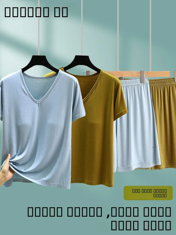 Modal V-Ne Svel Home Clothes Set Women Summer Thin Loose Spwear Casual Wear-Outside Two-Piece Set Comfortable Briefs
Modal V-Ne Svel Home Clothes Set Women Summer Thin Loose Spwear Casual Wear-Outside Two-Piece Set Comfortable Briefs