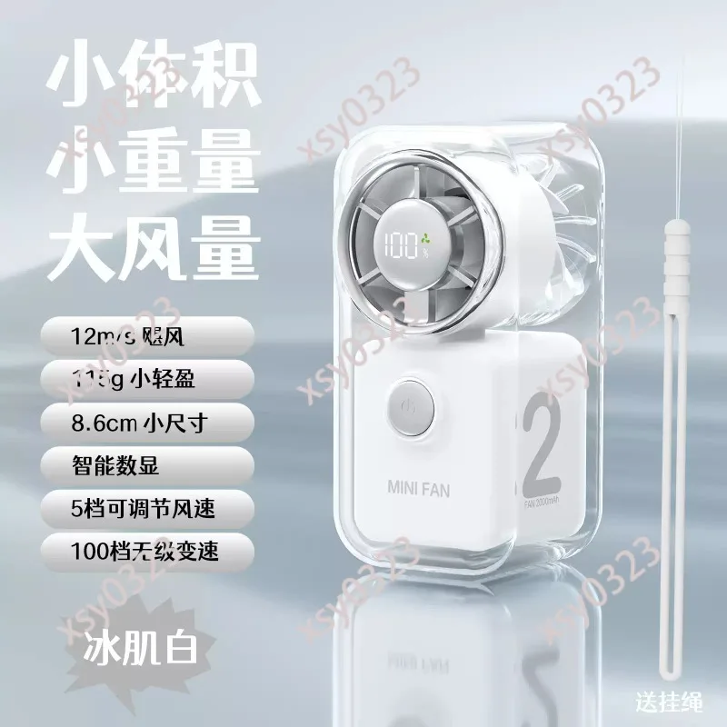 USB Rechargeable Handheld Fan 5 Speed Silent Mini Pocket Cooling Fan
USB Rechargeable Handheld Fan 5 Speed Silent Mini Pocket Cooling Fan