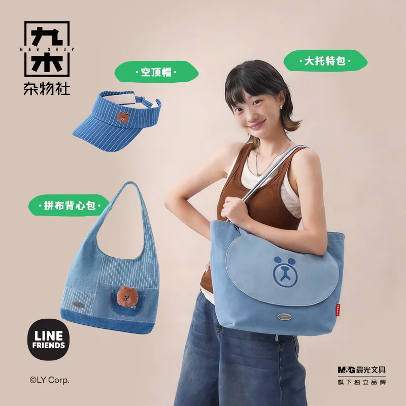 LINE FRIENDS Brown cartoon cute denim shoulder tote bag kawaii portable office laptop storage bag anime merchandise gift
LINE FRIENDS Brown cartoon cute denim shoulder tote bag kawaii portable office laptop storage bag anime merchandise gift