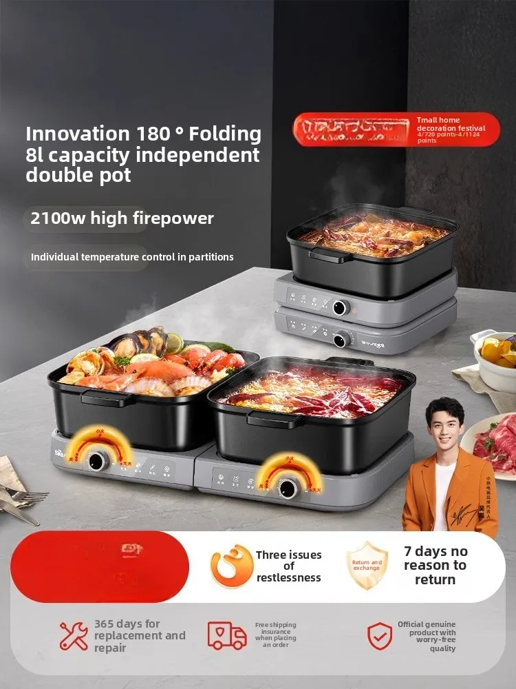Hot pot split mandarin duck large capacity electric hot pot household electric wok electric cooking hot pot
Hot pot split mandarin duck large capacity electric hot pot household electric wok electric cooking hot pot
