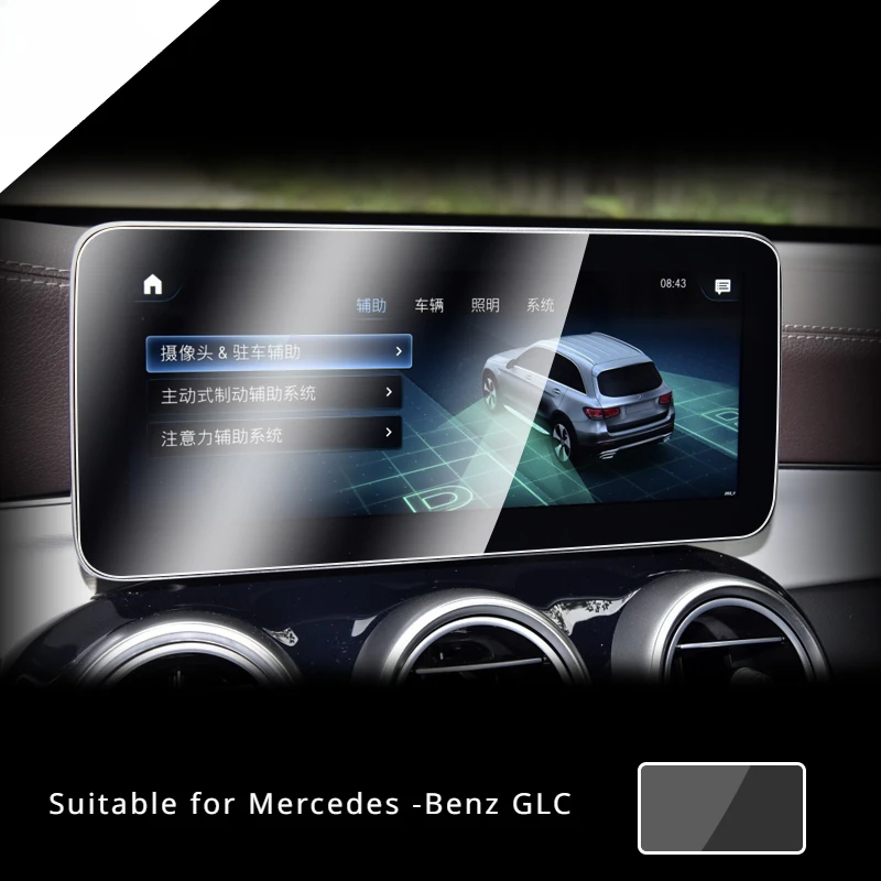 For Mercedes Benz GLC 2020-2022 Navigation Tempered Glass Screen Protective Film LCD Screen Anti-scratch Film Car Accessories
For Mercedes Benz GLC 2020-2022 Navigation Tempered Glass Screen Protective Film LCD Screen Anti-scratch Film Car Accessories