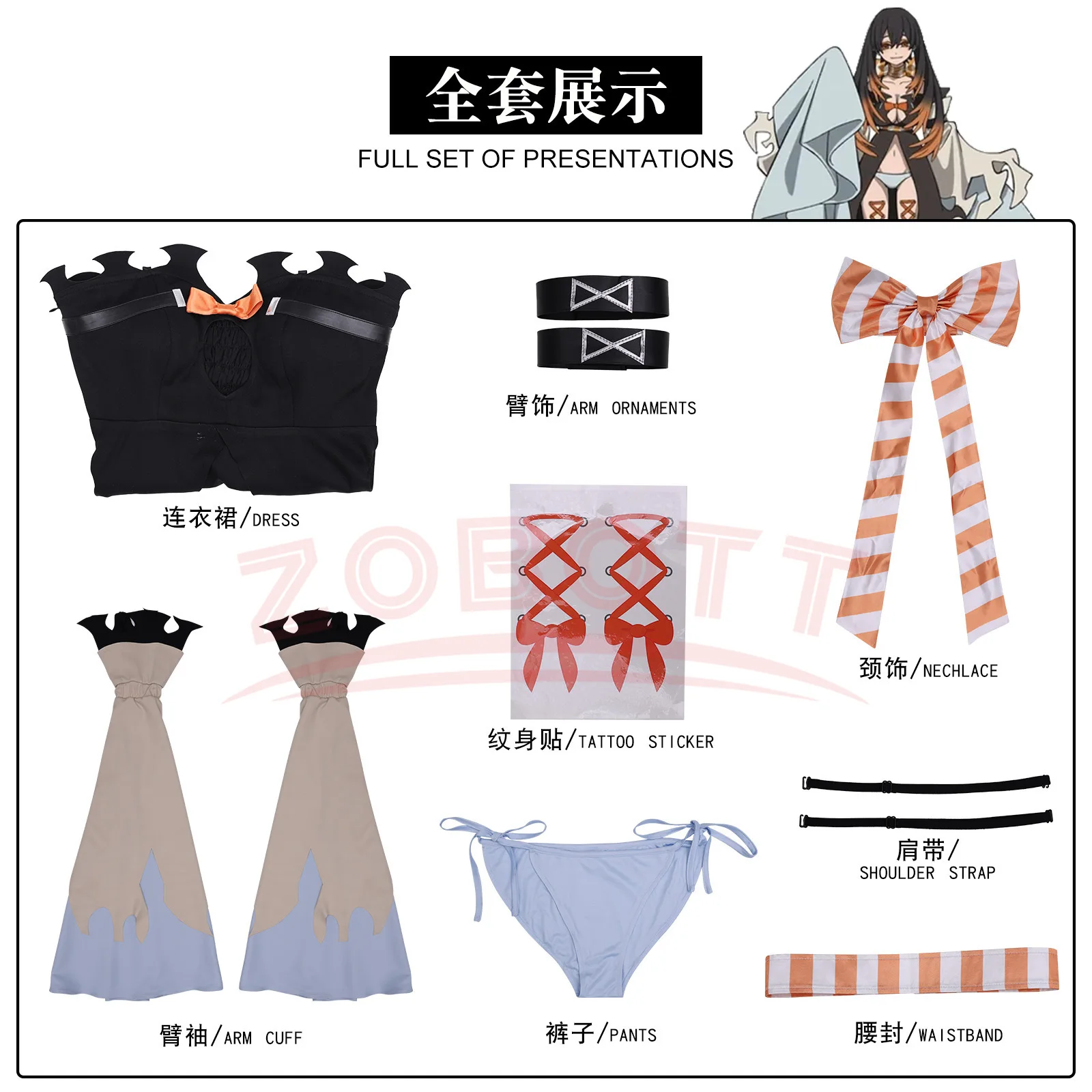 Yamo Premium Version Clothing Gachiakuta Anime Amo Cosplay Costume Dress Scarf Shorts Sleeves Convention Halloween Xmas Gifts
Yamo Premium Version Clothing Gachiakuta Anime Amo Cosplay Costume Dress Scarf Shorts Sleeves Convention Halloween Xmas Gifts