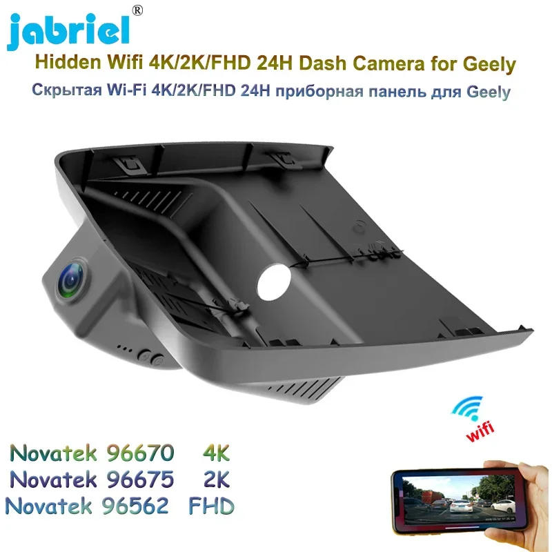 Jabriel Car DVR 2K 4K UHD 2160P Video Recorder Dedicated Dash Cam Camera For GEELY Atlas General Model Dashcam 2016 2017 2018
Jabriel Car DVR 2K 4K UHD 2160P Video Recorder Dedicated Dash Cam Camera For GEELY Atlas General Model Dashcam 2016 2017 2018