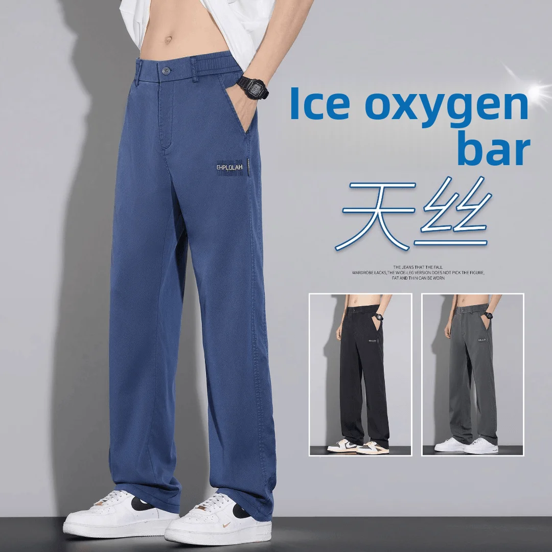 Rongkun Men's Wide Leg Casual Pants Loose Large Size Straight Simple Men's Pants Fashionable Versatile Trendy Trousers
Rongkun Men's Wide Leg Casual Pants Loose Large Size Straight Simple Men's Pants Fashionable Versatile Trendy Trousers