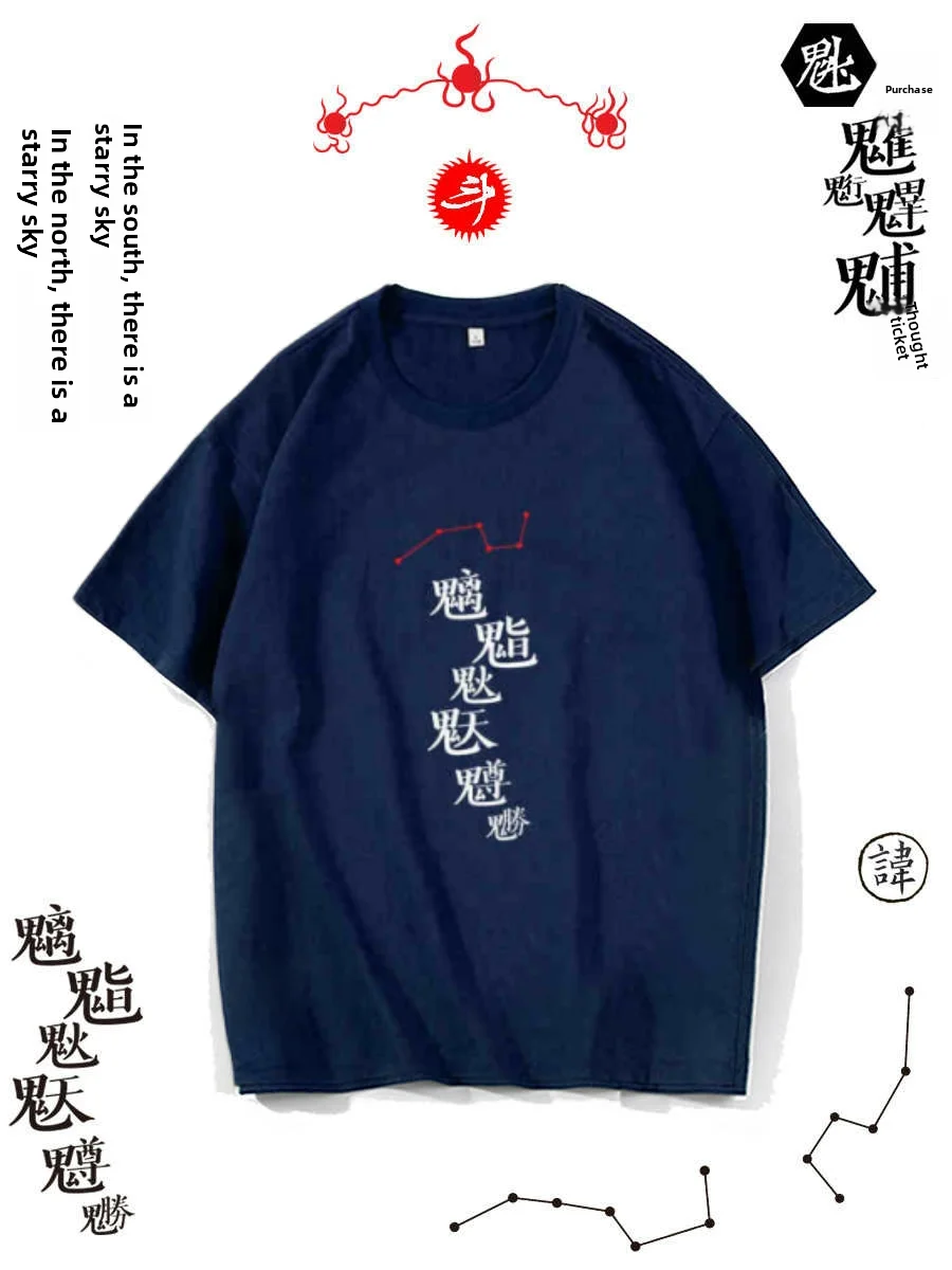 Pure Cotton round Ne ort Sve T-irt Printed Creatively Interesting Design for Youth Non-fading Summer Faionable
Pure Cotton round Ne ort Sve T-irt Printed Creatively Interesting Design for Youth Non-fading Summer Faionable