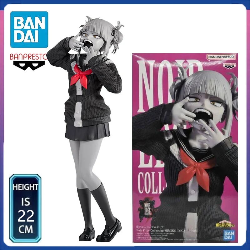Коллекционная фигурка BANPRESTO My Hero Academia Noir Edge Collection HIMIKO TOGA, ПВХ, 22 см, аниме-фигурка, модель, игрушка
Коллекционная фигурка BANPRESTO My Hero Academia Noir Edge Collection HIMIKO TOGA, ПВХ, 22 см, аниме-фигурка, модель, игрушка