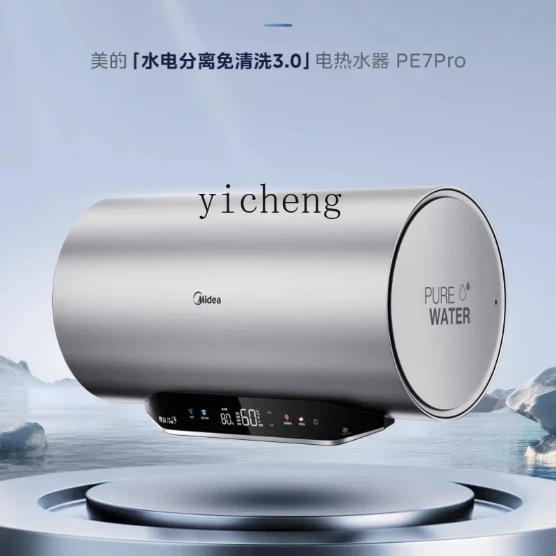 electric water heater household bathroom bath 60L first-class energy efficiency energy saving frequency conversion
electric water heater household bathroom bath 60L first-class energy efficiency energy saving frequency conversion