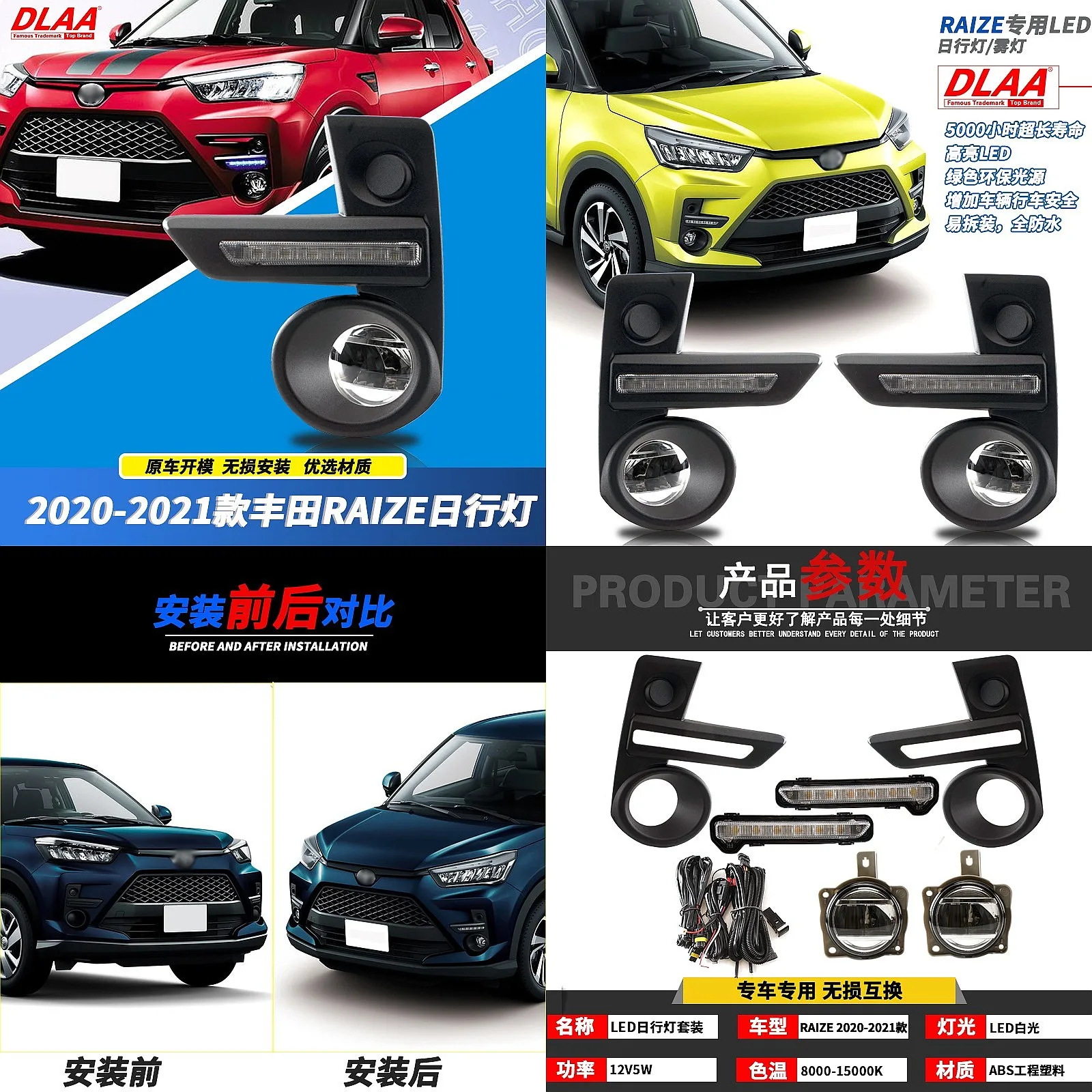 Fits Toyota Raize 2020 2021 LED Front Fog Light Assembly DRL Daytime Running Lamp Kit
Fits Toyota Raize 2020 2021 LED Front Fog Light Assembly DRL Daytime Running Lamp Kit