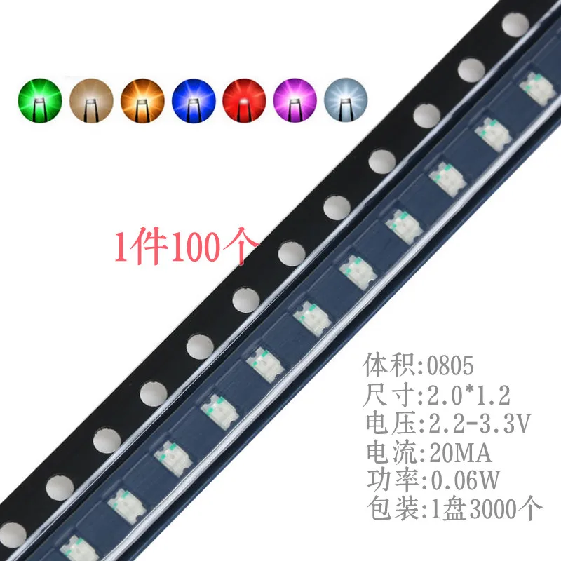 100PCS 0805 Patch LED light beads 2012 Red Orange yellow green pink blue purple ice blue warm white seven color fast slow flash
100PCS 0805 Patch LED light beads 2012 Red Orange yellow green pink blue purple ice blue warm white seven color fast slow flash