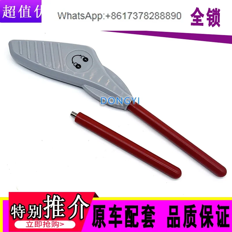 Shanhe Smart SWE50 60 70 80 90 100E 365 excavator safety lock pilot lock handle assembly
Shanhe Smart SWE50 60 70 80 90 100E 365 excavator safety lock pilot lock handle assembly