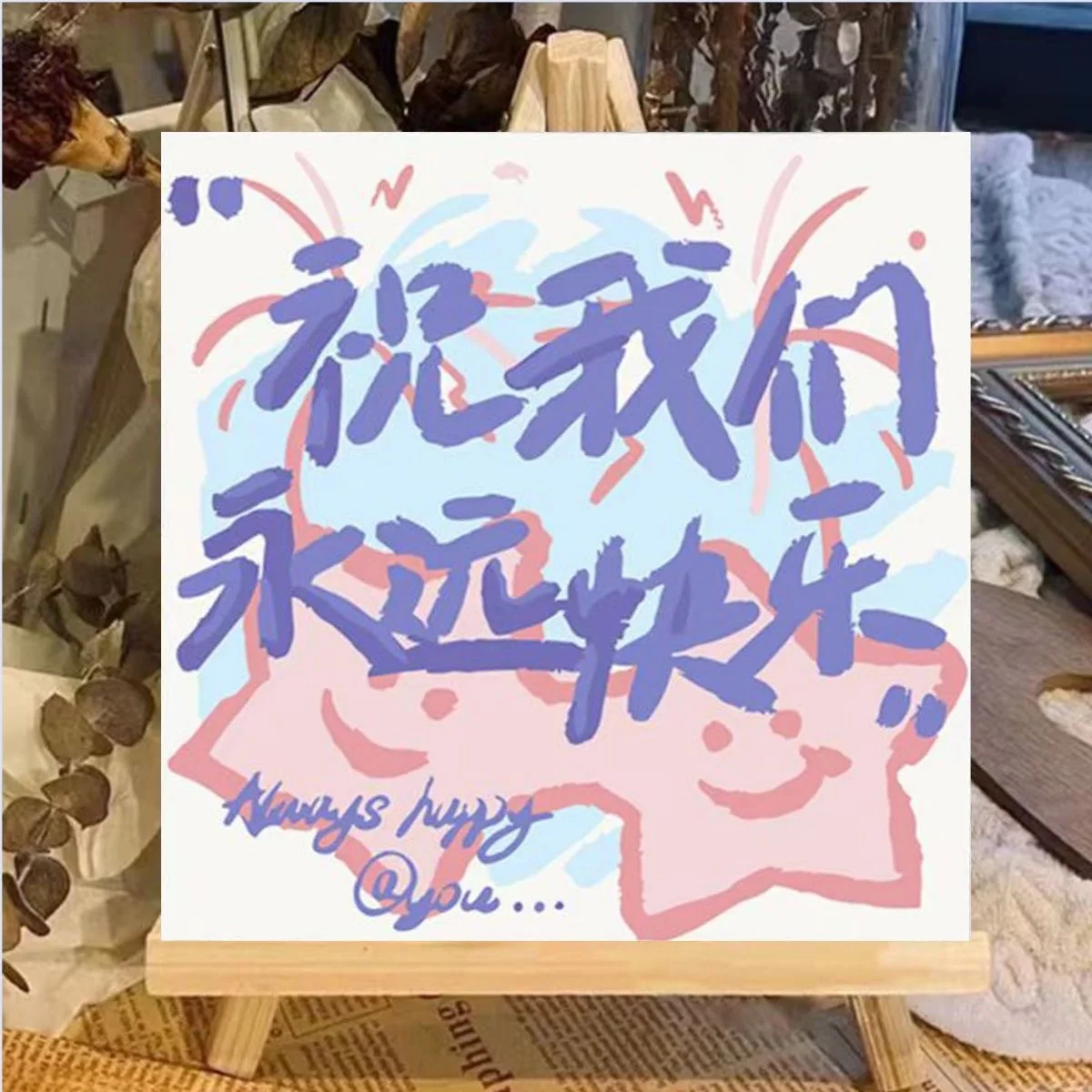 4868561Digital oil painting living room decorative painting sofa background wall hanging painting
4868561Digital oil painting living room decorative painting sofa background wall hanging painting