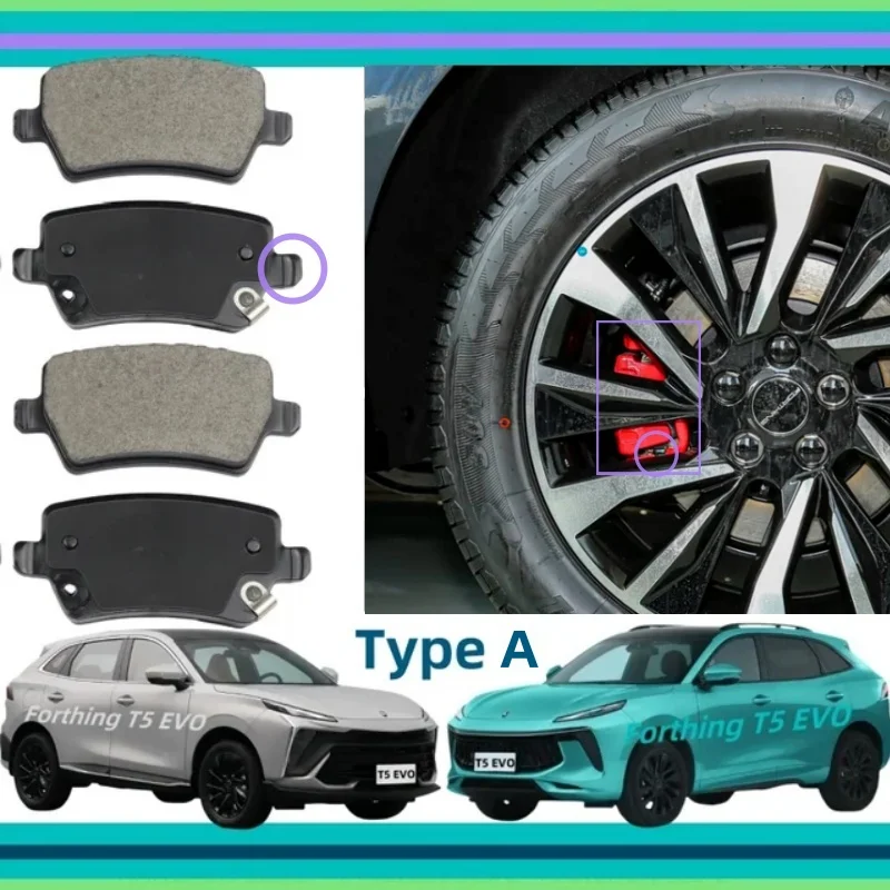 For Forthing T5 Evo Rear Brake Pads/Auto Parts
For Forthing T5 Evo Rear Brake Pads/Auto Parts