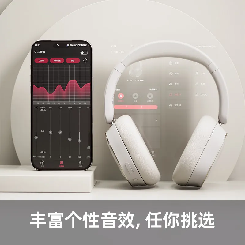 FiiO EH13 Wireless Headphones Supports LDAC High-resolution Audio Coding Long Battery Life Foldable Music Headphones
FiiO EH13 Wireless Headphones Supports LDAC High-resolution Audio Coding Long Battery Life Foldable Music Headphones
