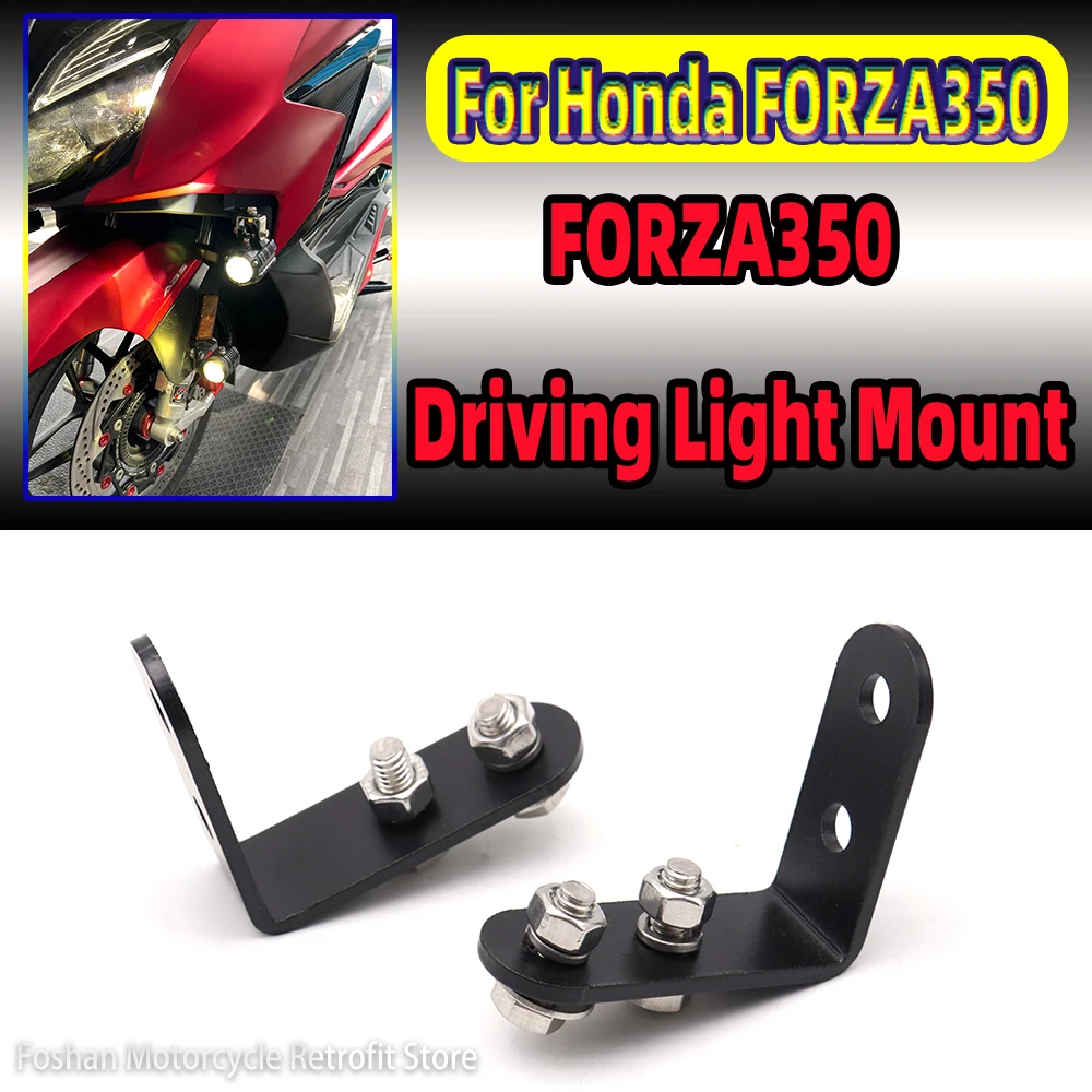 For Honda FORZA350 Nss350 nss 350 Motorcycle Accessories fog light bracket 2020 2021 2022 FORZA 350 Driving Light Mount Parts
For Honda FORZA350 Nss350 nss 350 Motorcycle Accessories fog light bracket 2020 2021 2022 FORZA 350 Driving Light Mount Parts