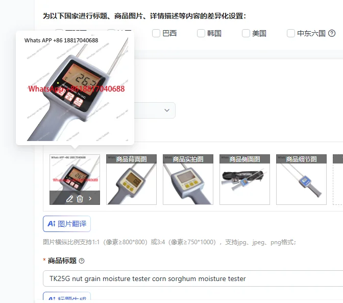 Измеритель влажности зерна TK25G, тестер влажности кукурузы и сорго
Измеритель влажности зерна TK25G, тестер влажности кукурузы и сорго