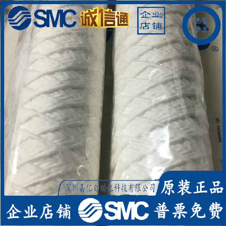 2025 EH39R10GV Japan SMC Original Genuine Fiber Filter Element, Fake One Penalty Ten, Spot Supply
2025 EH39R10GV Japan SMC Original Genuine Fiber Filter Element, Fake One Penalty Ten, Spot Supply