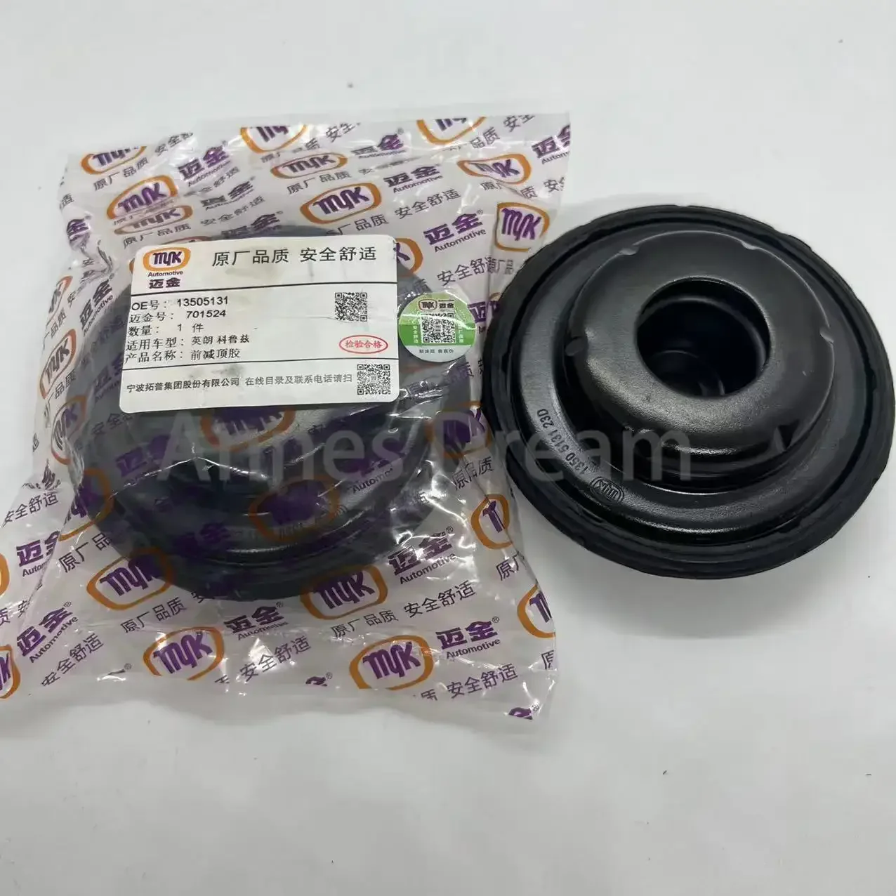 13505131 Front Strut Shock Absorber Mount For Chevrolet Cruze Opel Vauxhall Astra 13505131
13505131 Front Strut Shock Absorber Mount For Chevrolet Cruze Opel Vauxhall Astra 13505131