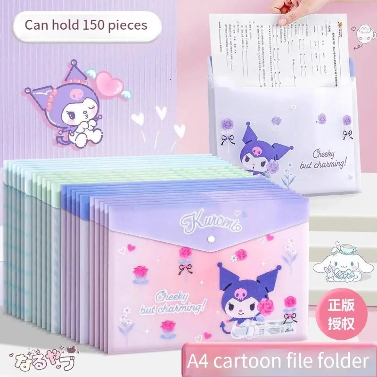 Утолщенная сумка для файлов Sanrio Melody с героями мультфильмов, студенческая утолщенная водонепроницаемая милая высокоточная тестовая бумажная сумка для хранения, сумка с застежкой
Утолщенная сумка для файлов Sanrio Melody с героями мультфильмов, студенческая утолщенная водонепроницаемая милая высокоточная тестовая бумажная сумка для хранения, сумка с застежкой