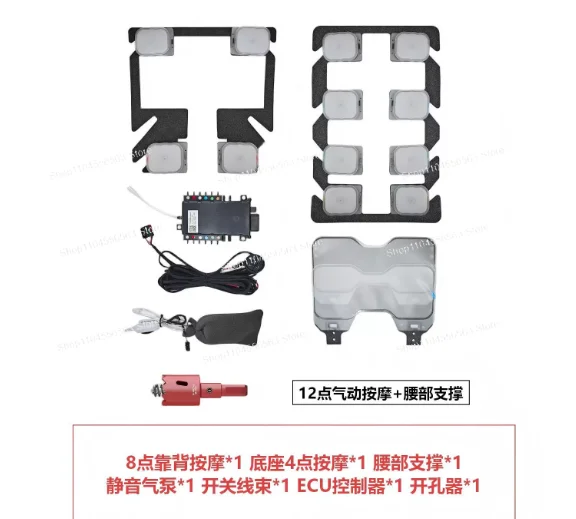 Car seat massage modification - 12-point pneumatic waist support integrated universal type 12V
Car seat massage modification - 12-point pneumatic waist support integrated universal type 12V