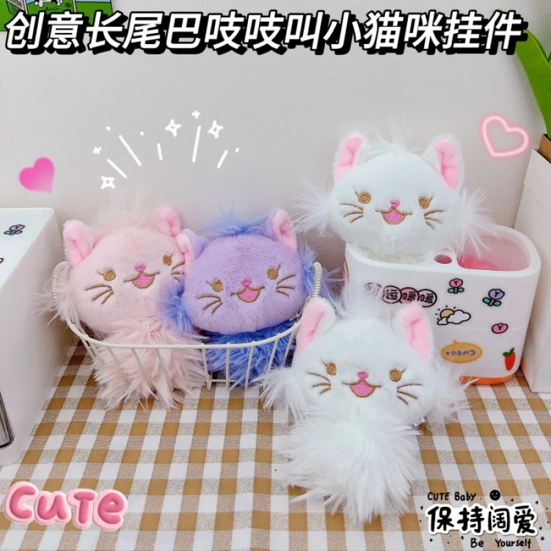 New Creaky long-tail kitten key chain lucky pendant creative girl heart small gift lovers bag happy pendant soft gift
New Creaky long-tail kitten key chain lucky pendant creative girl heart small gift lovers bag happy pendant soft gift