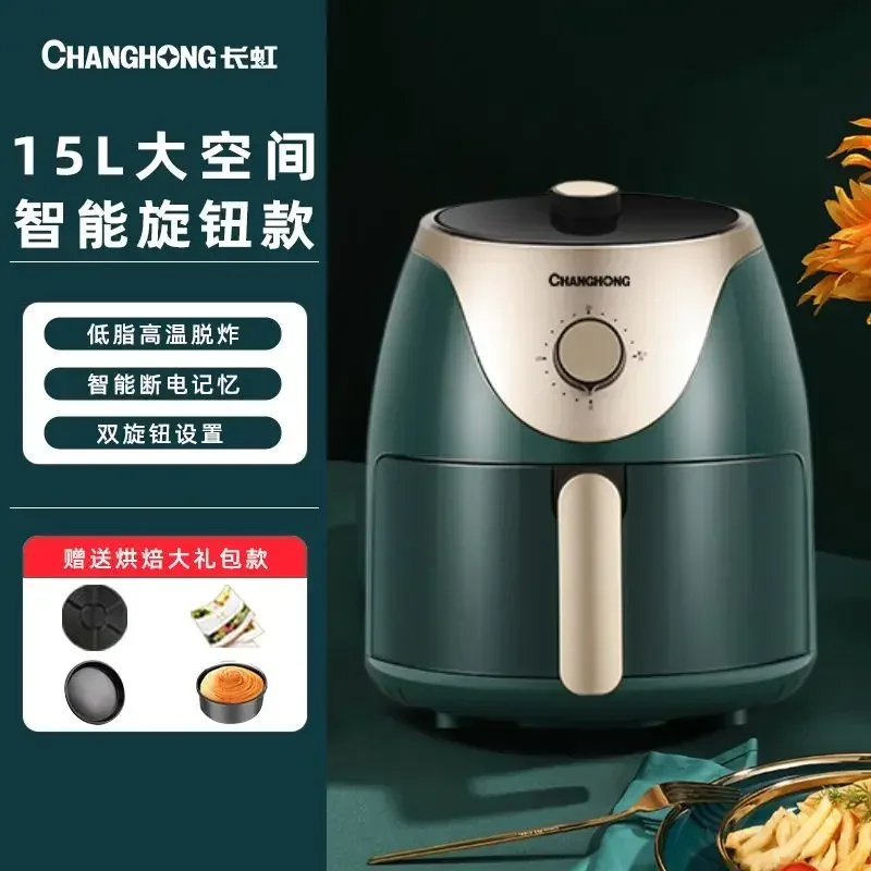 Changhong air fryer household multi-functional large-capacity fully automatic electric fryer large-capacity French fries machine
Changhong air fryer household multi-functional large-capacity fully automatic electric fryer large-capacity French fries machine
