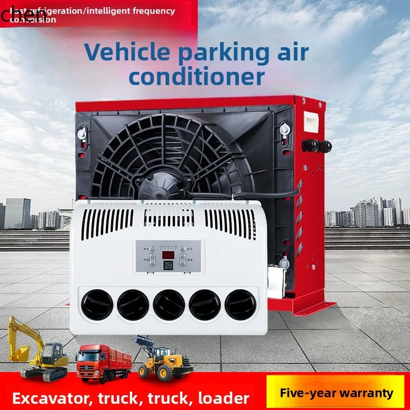 HTT large truck air conditioner 24v refrigeration car integrated machine 12v electric DC car truck frequency conversion new
HTT large truck air conditioner 24v refrigeration car integrated machine 12v electric DC car truck frequency conversion new