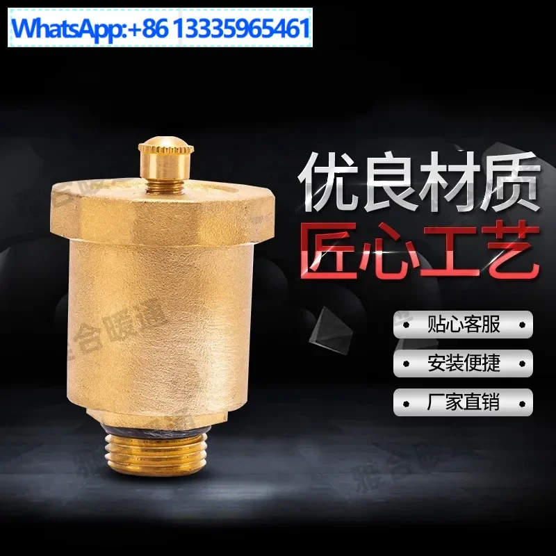 10Pcs brass automatic exhaust valve household tap water floor heating gas boiler hot water pipeline exhaust valve vertical exhau
10Pcs brass automatic exhaust valve household tap water floor heating gas boiler hot water pipeline exhaust valve vertical exhau