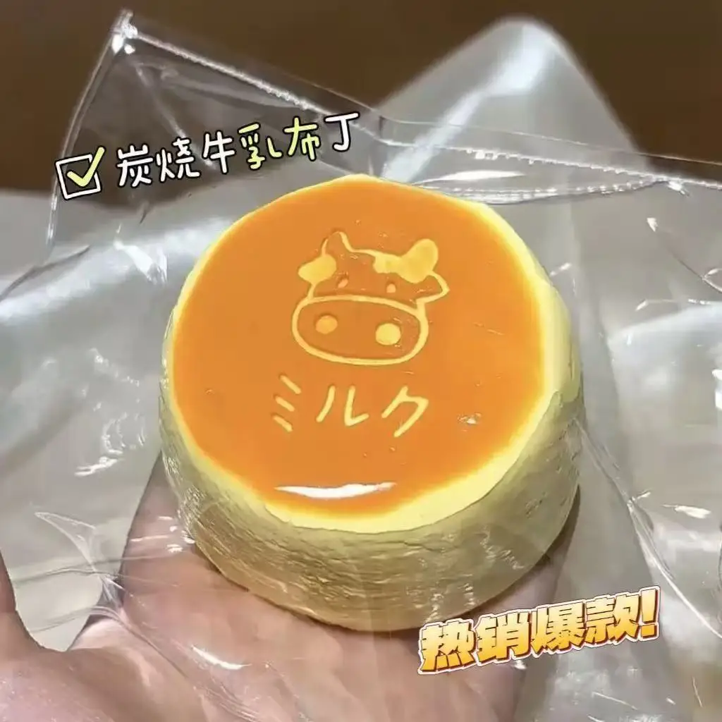 Simulation Milk Pudding Squeeze Toy Food Series Slow Rebound Relieve Stress And Anxiety Promote Sensory Development
Simulation Milk Pudding Squeeze Toy Food Series Slow Rebound Relieve Stress And Anxiety Promote Sensory Development