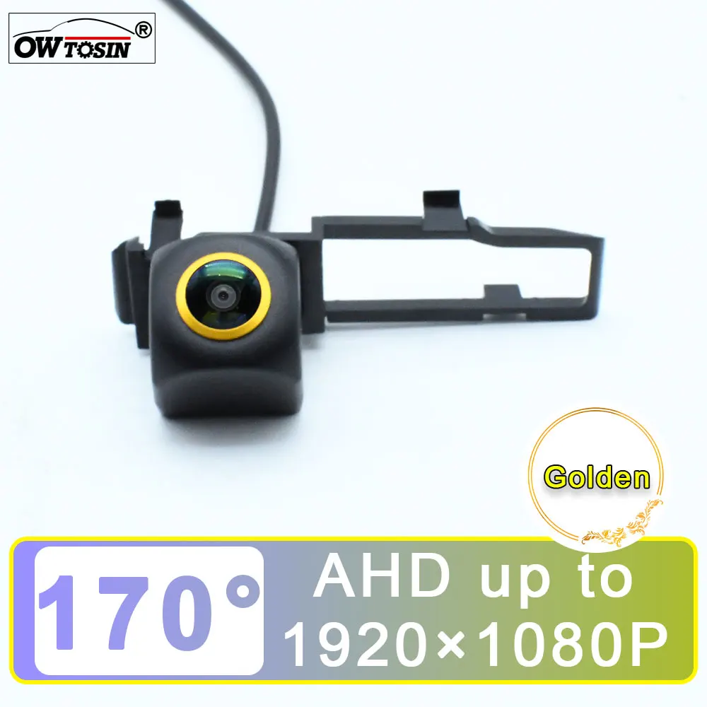 AHD 1080P 170° Golden Lens Vehicle Car Rear View Camera For Toyota Corolla sedan E210 2018 2019 2020 2021Reverse Android Monitor
AHD 1080P 170° Golden Lens Vehicle Car Rear View Camera For Toyota Corolla sedan E210 2018 2019 2020 2021Reverse Android Monitor