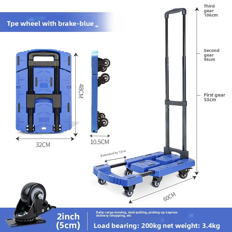 New universal wheel flatbed car with brakes, trolley folding trailer, extended six-wheel turtle car, load-bearing 200kg solid
New universal wheel flatbed car with brakes, trolley folding trailer, extended six-wheel turtle car, load-bearing 200kg solid