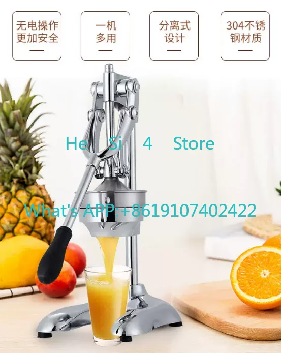 Large Stainless Steel 304 Manual Press Large Orange Fruit Commercial Simple Juice Press
Large Stainless Steel 304 Manual Press Large Orange Fruit Commercial Simple Juice Press