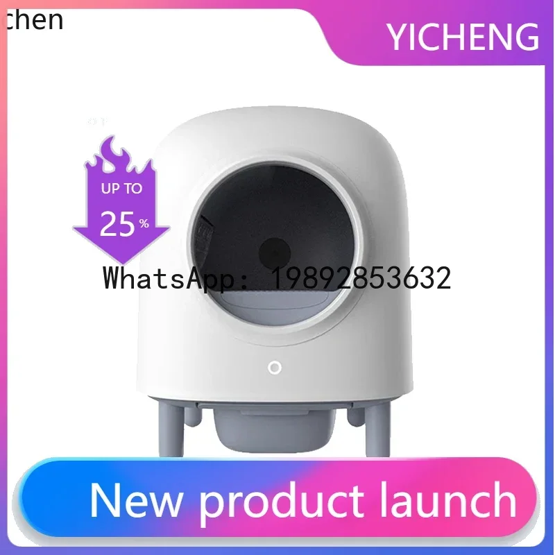 Автоматический умный лоток для кошек LYY, полностью закрытый, универсальный, с функцией самоочистки, дезодорирующий, электрический туалет
Автоматический умный лоток для кошек LYY, полностью закрытый, универсальный, с функцией самоочистки, дезодорирующий, электрический туалет