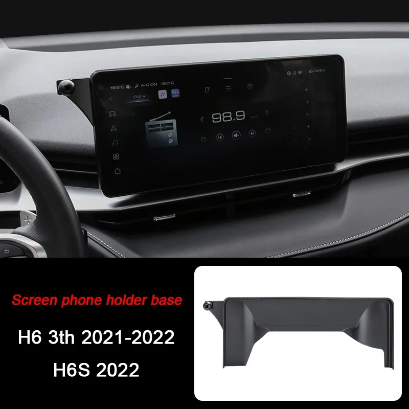 For Haval H6 3th H6S M6 DARGO 2th H5 Raptors B26 H9 2021-2024 Car Mobile Phone Holder Fixed Mount Screen Navigation Bracket Base
For Haval H6 3th H6S M6 DARGO 2th H5 Raptors B26 H9 2021-2024 Car Mobile Phone Holder Fixed Mount Screen Navigation Bracket Base