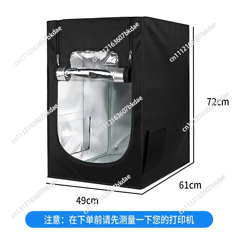 3D printer thermostatic protective cover removable thermal insulation waterproof dustproof flame retardant aluminum foil cloth
3D printer thermostatic protective cover removable thermal insulation waterproof dustproof flame retardant aluminum foil cloth
