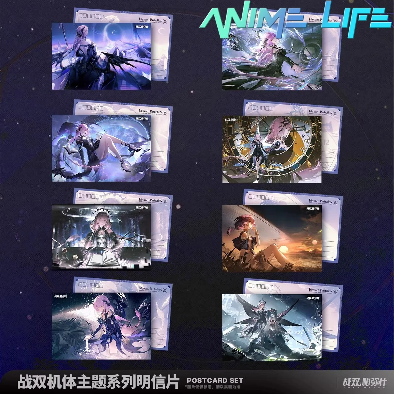 Game PUNISHING: GRAY RAVEN Ishmael Postcard Set Cosplay Official Original Pre-order
Game PUNISHING: GRAY RAVEN Ishmael Postcard Set Cosplay Official Original Pre-order