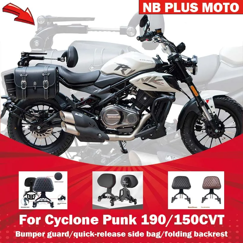 【Premium】For Cyclone Punk 190/150CVT guard backrest side bag modification parts Zongshen bumper folding backrest leather bag
【Premium】For Cyclone Punk 190/150CVT guard backrest side bag modification parts Zongshen bumper folding backrest leather bag