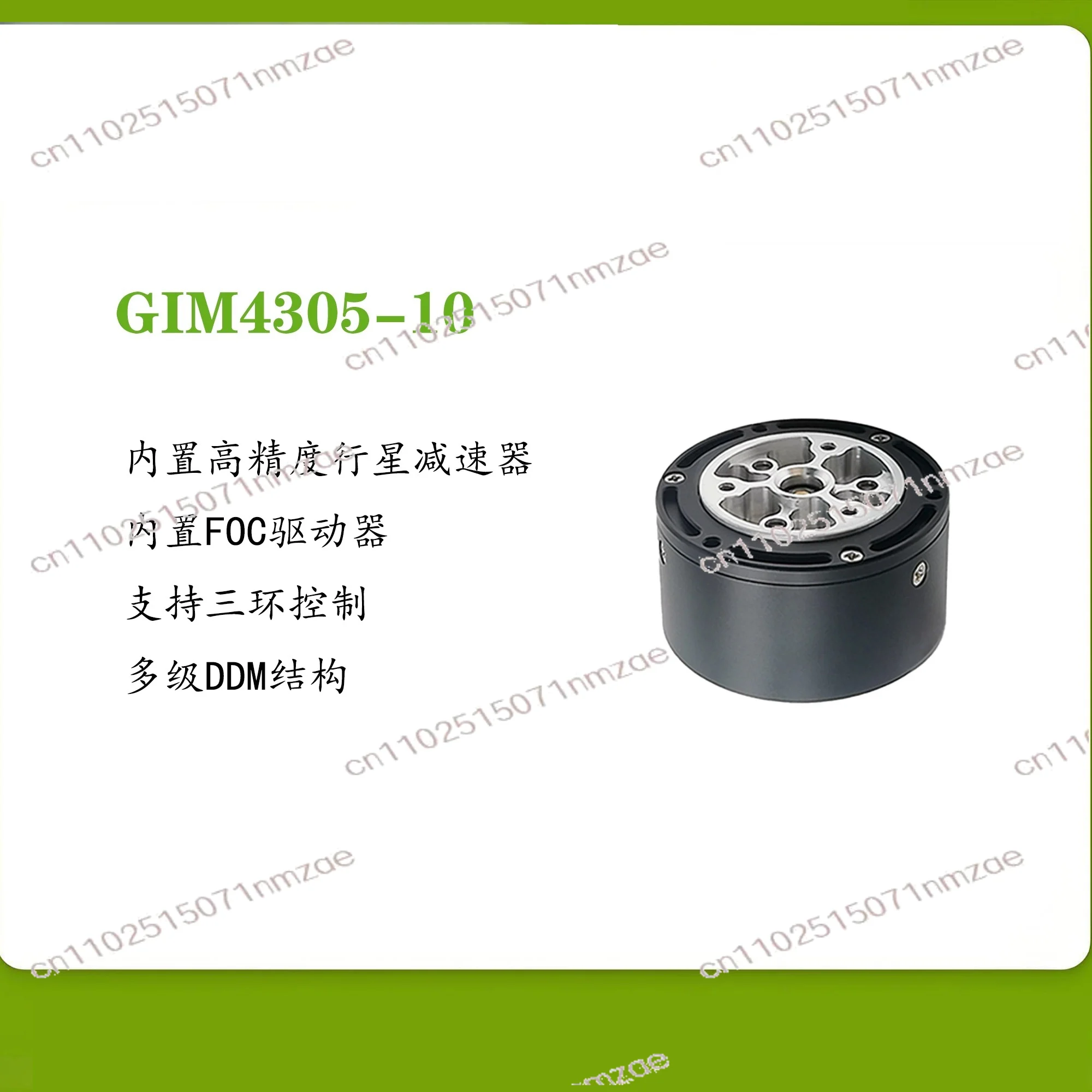 GIM4305-10 Brushless Gear Motor Reduction Ratio 10:1 300Rpm High Torque Exoskeleton Steering Motor
GIM4305-10 Brushless Gear Motor Reduction Ratio 10:1 300Rpm High Torque Exoskeleton Steering Motor