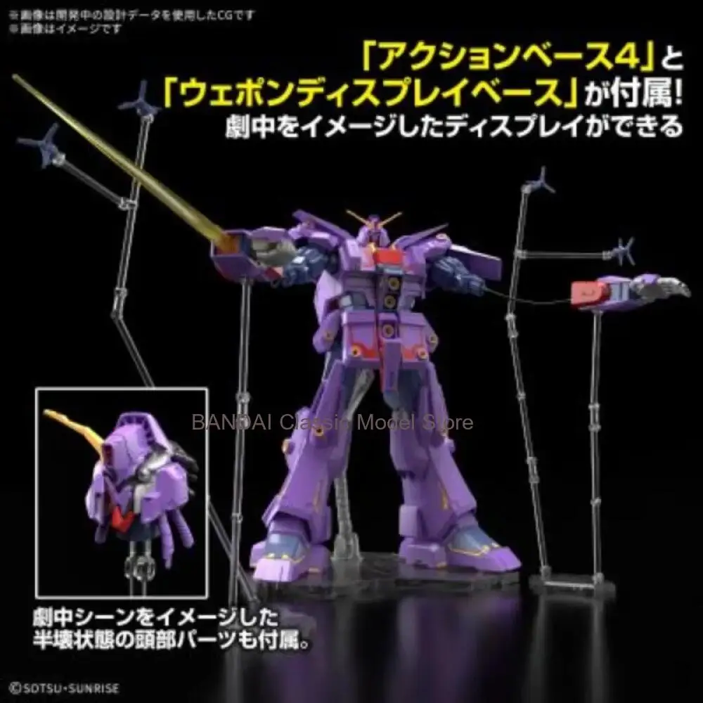 HG 1/144 Psycho Gundam Mk-II MRX-010 Z Gundam 27cm BANDAI SPIRITS Assemble Plastic Model Kit Movable Mecha Action Figure Toy
HG 1/144 Psycho Gundam Mk-II MRX-010 Z Gundam 27cm BANDAI SPIRITS Assemble Plastic Model Kit Movable Mecha Action Figure Toy