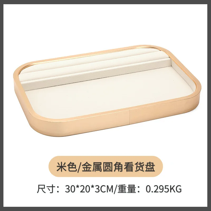 Unique Multi - Color Combination Metal Jewelry Prop Tray - Newly Arrived for Jewelry Display and Storage
Unique Multi - Color Combination Metal Jewelry Prop Tray - Newly Arrived for Jewelry Display and Storage