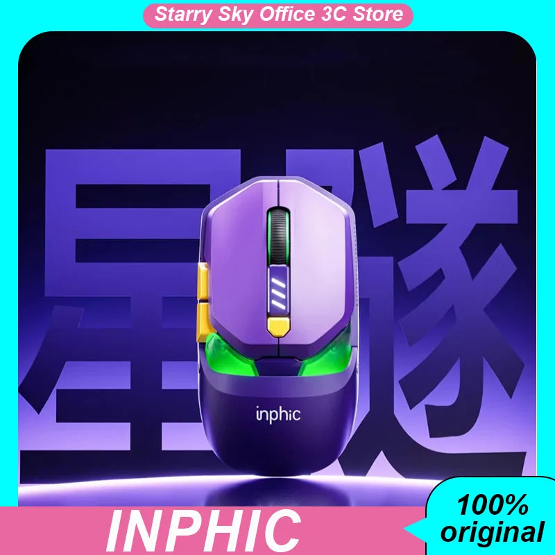 Инфическая макро-киберспортивная мышь, беспроводная Bluetooth-мышь для ноутбука, настольного компьютера, 12800 точек на дюйм, 500 мАч, ноутбук, видимый уровень батареи, аксессуары для ПК
Инфическая макро-киберспортивная мышь, беспроводная Bluetooth-мышь для ноутбука, настольного компьютера, 12800 точек на дюйм, 500 мАч, ноутбук, видимый уровень батареи, аксессуары для ПК