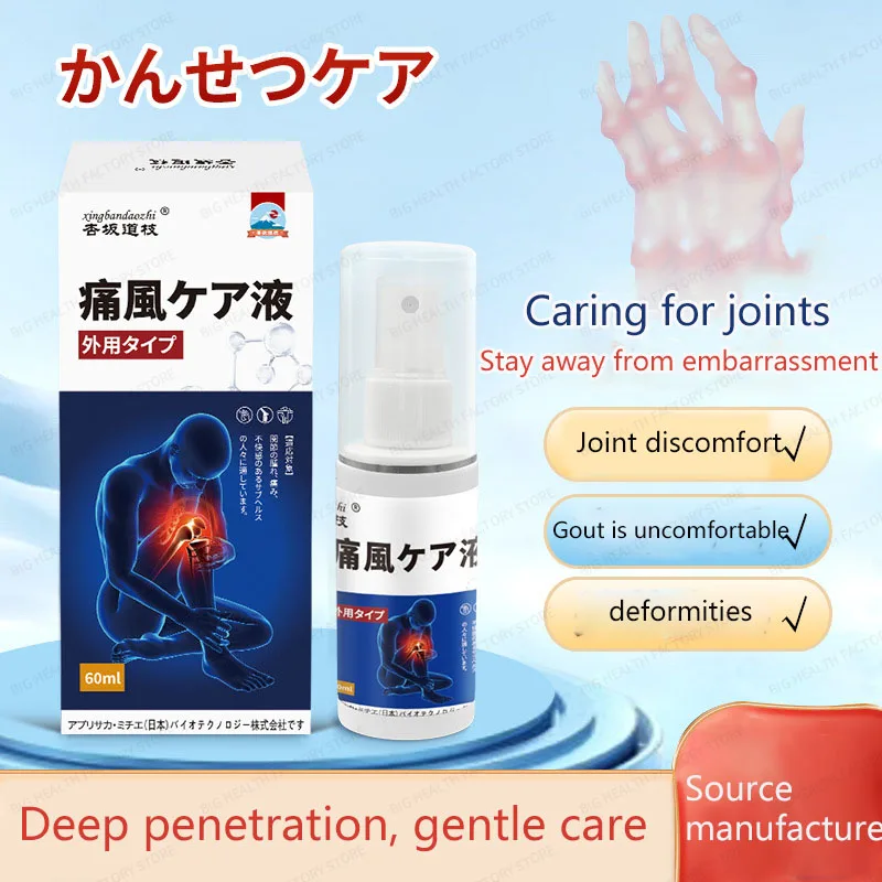 Joint Pain Health Care Solution Relieves Joint Area Pain, Soreness and Limbs, External Care Solution
Joint Pain Health Care Solution Relieves Joint Area Pain, Soreness and Limbs, External Care Solution