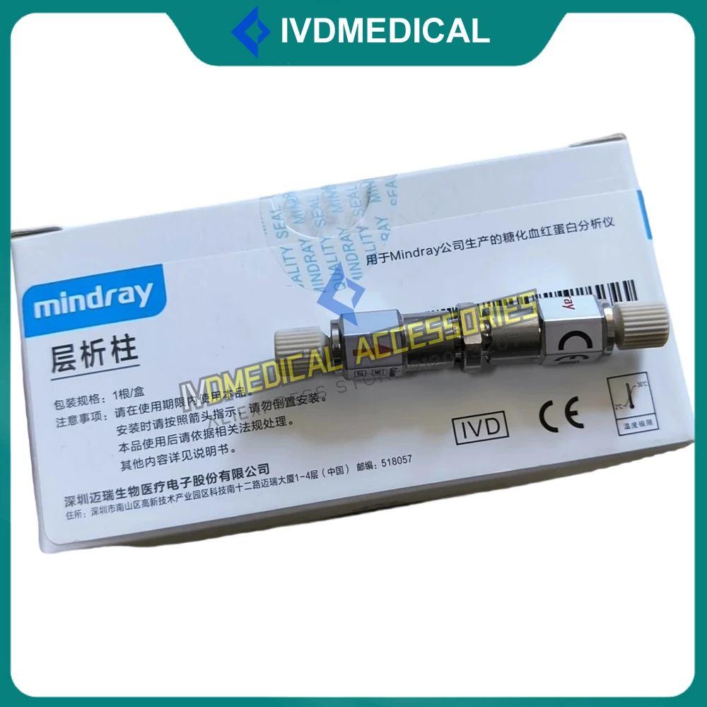 Original New Mindray H50 H50P H-50 H-50P Glycated Hemoglobin Analyzer Chromatographic Column
Original New Mindray H50 H50P H-50 H-50P Glycated Hemoglobin Analyzer Chromatographic Column