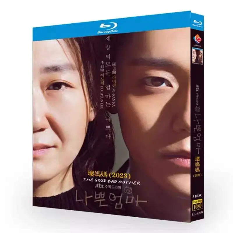 Bad Mom Blu-ray High Definition Korean Drama BD Disc Box Set Ra Mi-ran Lee Do
Bad Mom Blu-ray High Definition Korean Drama BD Disc Box Set Ra Mi-ran Lee Do
