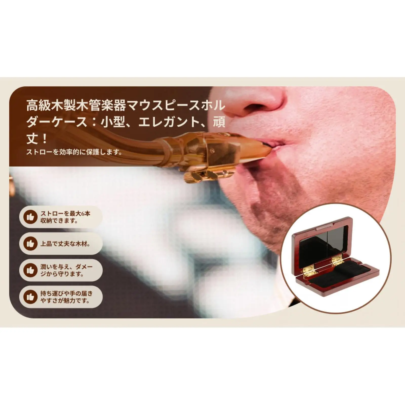 Саксофон, 2 шт., футляр для хранения тростей, коробка для деталей деревянных духовых инструментов, инструменты для саксофона, музыкальные аксессуары, деревянная коробка
Саксофон, 2 шт., футляр для хранения тростей, коробка для деталей деревянных духовых инструментов, инструменты для саксофона, музыкальные аксессуары, деревянная коробка