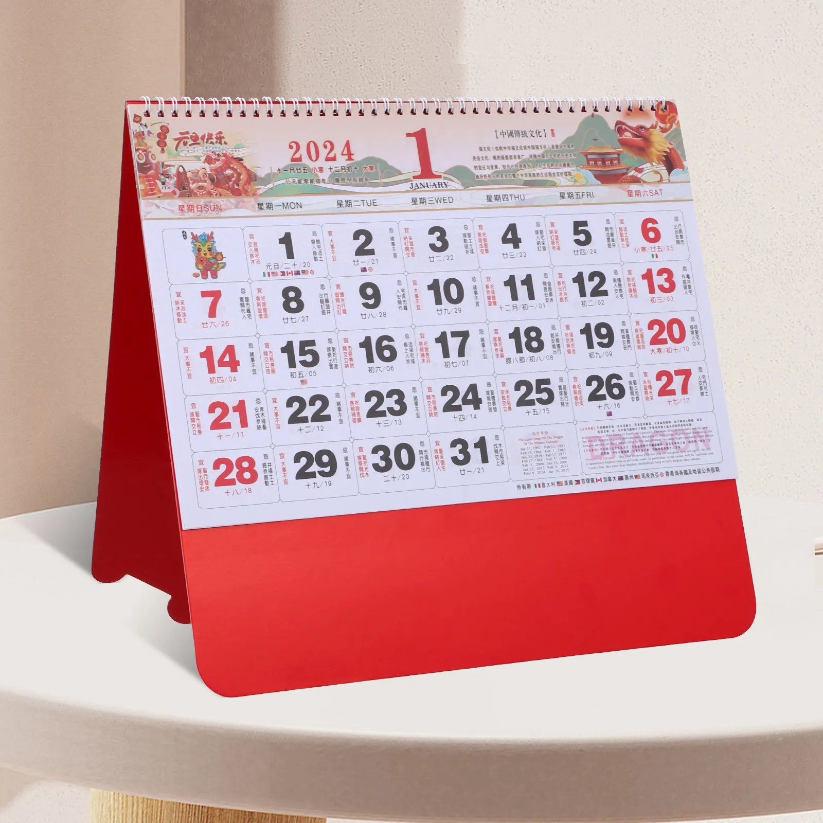 2 шт. 2024 Традиционный китайский настенный календарь с символом Фу, украшение к Году Дракона, элегантное золотое тиснение, красная лента, двойная спиральная пружина
2 шт. 2024 Традиционный китайский настенный календарь с символом Фу, украшение к Году Дракона, элегантное золотое тиснение, красная лента, двойная спиральная пружина